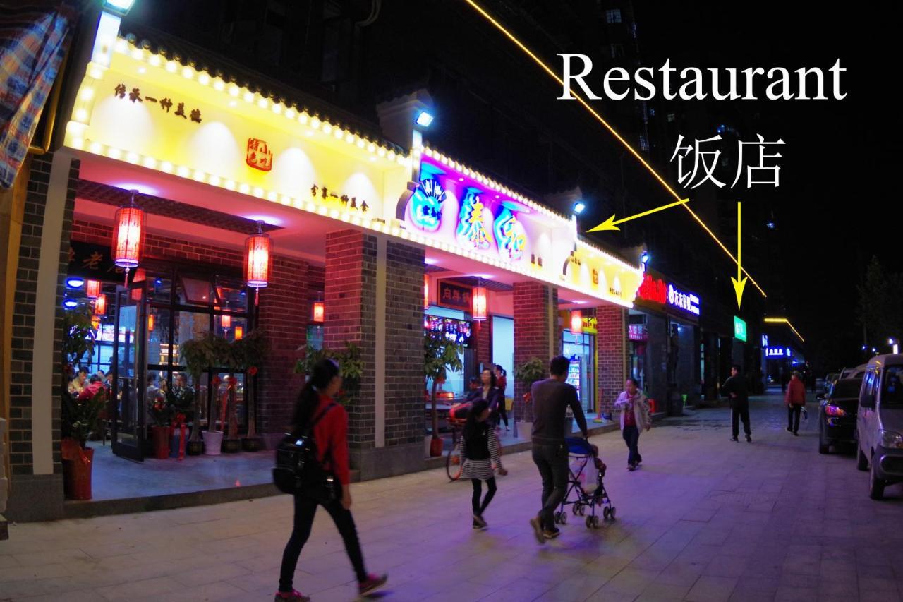 Jinyuan Hotel Changsha South Railway Station מראה חיצוני תמונה