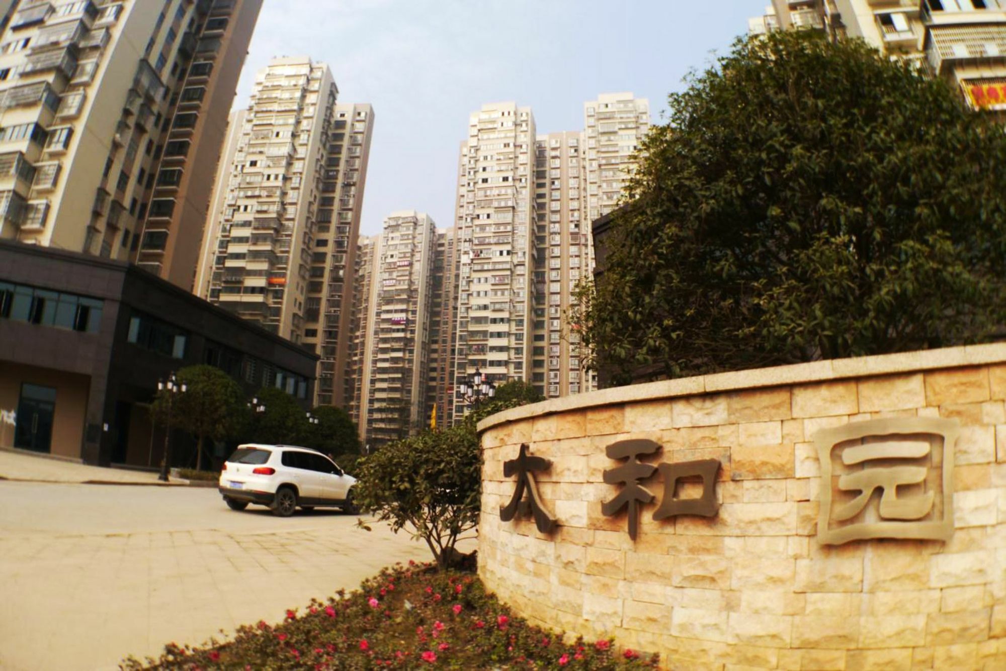Jinyuan Hotel Changsha South Railway Station מראה חיצוני תמונה